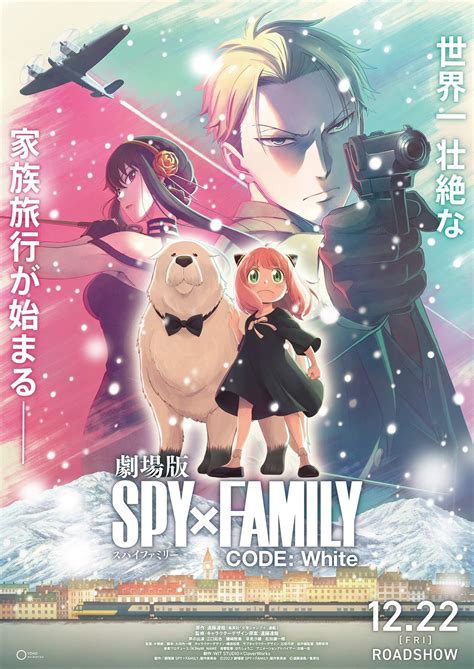 yesmovies spy x family|SPY x FAMILY .
